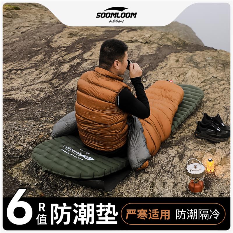 soomloom高R值6户外露营充气防潮垫休闲垫登山徒步便携单人气睡垫图片