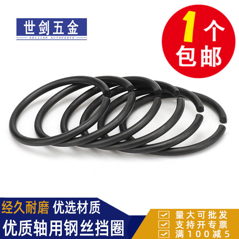 钢丝轴卡GB895.2钢丝卡簧扁钢丝卡环挡圈外卡圆形轴用轴承止动环