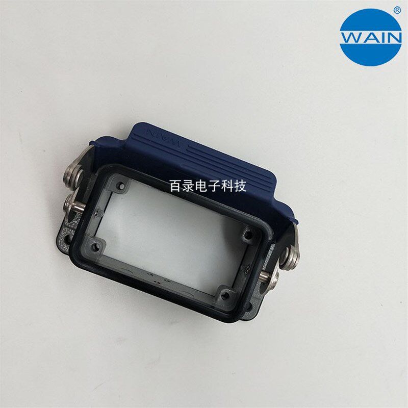 重载连接器 航空插头 唯恩WAIN H10B-BK-1L/SC 10针 10芯底座哈丁