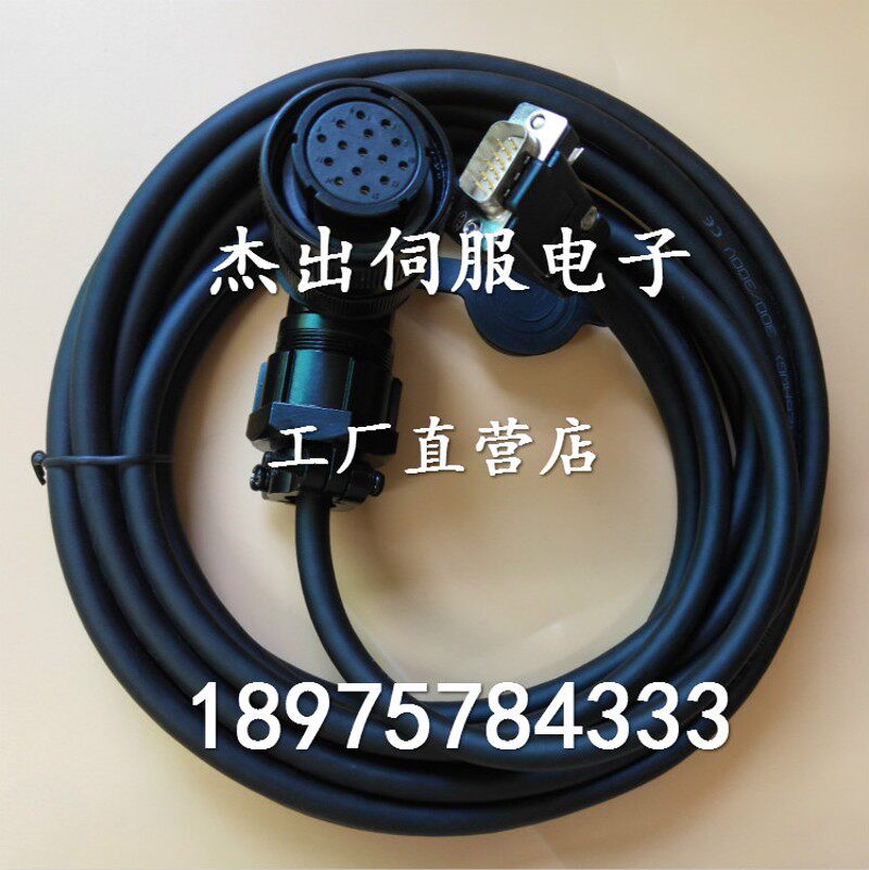 信捷伺服驱动器 编码器线DS2-20P4-AS 15针数据线 DS3电机码盘线