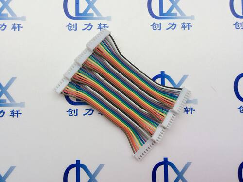 XH-10P 40P彩色排线2.54 线长80CM/厘米 双头线 加工端子线 线束