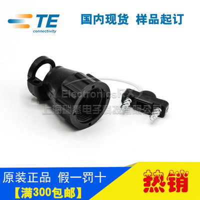 原装AMP安普TE泰科进口连接器接插件1-206062-4热卖
