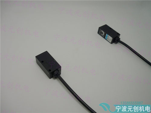 厂家直销正品光电开关E3S-DS10E41(PEX-10FC) 光电传感器