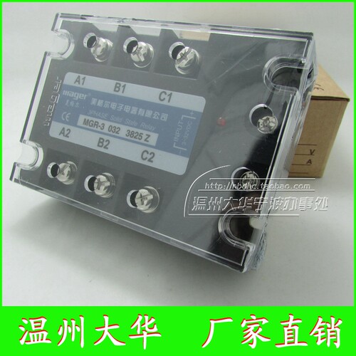 MGR 25A三相固态继电器 MGR-3 032 3825 Z 直流控交流
