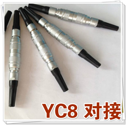 YC8航空插件YC8插头插座连接器2芯3芯连接器4芯6芯YC8航空插头6芯