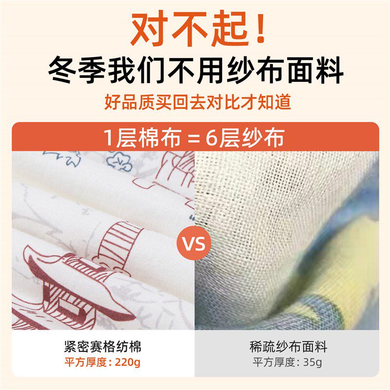 中大童睡袋春秋冬款儿童小学生睡袋防踢被神器分腿纯棉秋冬季睡袋
