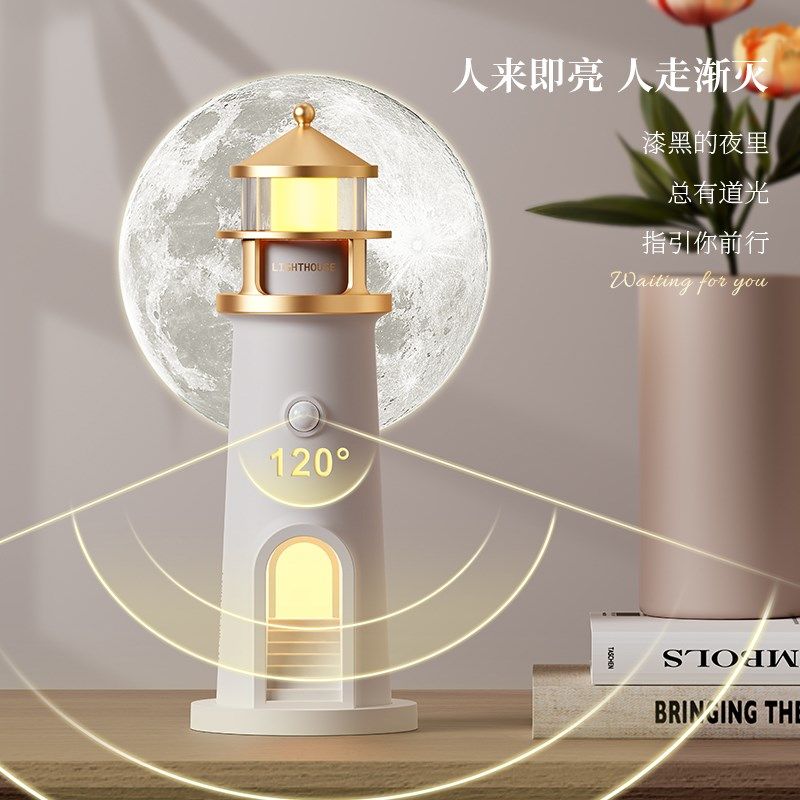 月光塔月球投影桌面摆件可发遥控创意生日礼物儿童床头小夜灯氛围