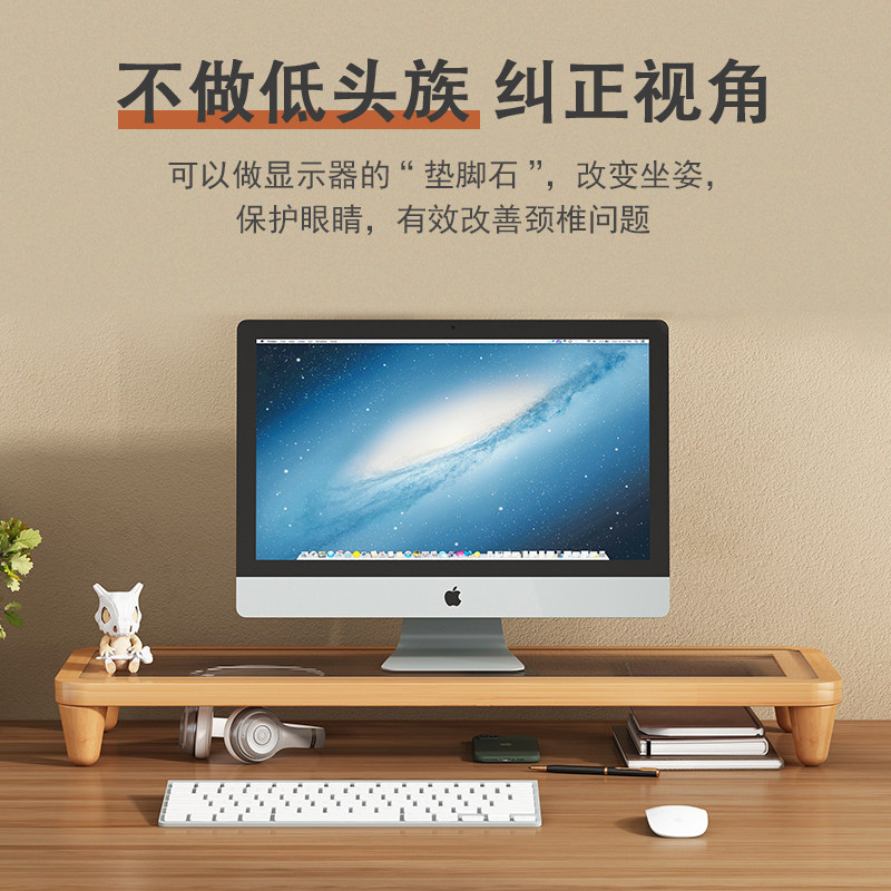 电脑增高架办公室工位笔记本台式收纳置物架显示器增高底座亚克力