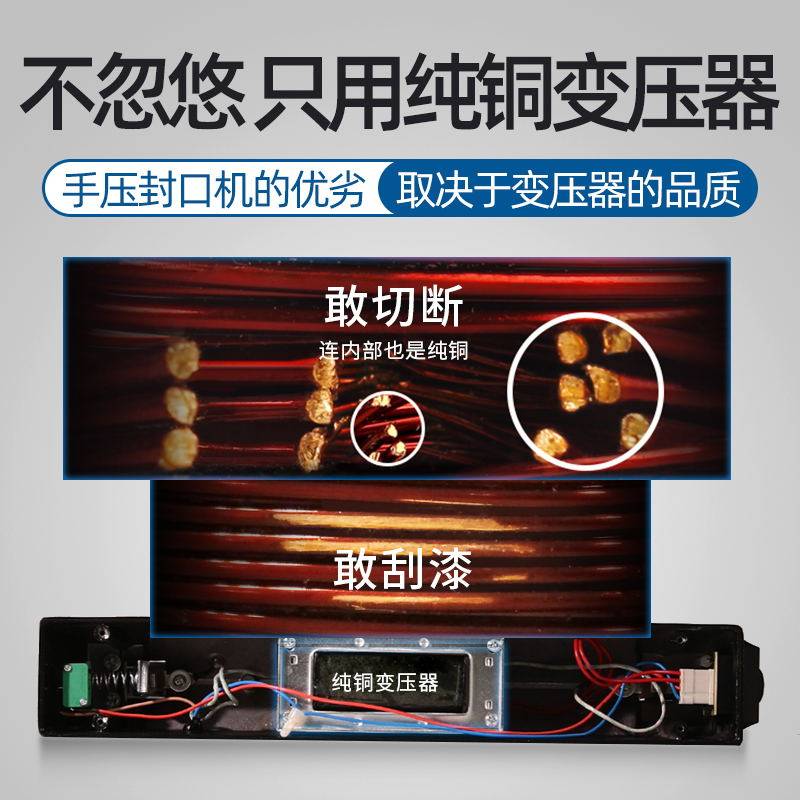 蓝莓300A手压式封口机小型密封茶叶塑封牛轧糖食品月饼铝箔热封机