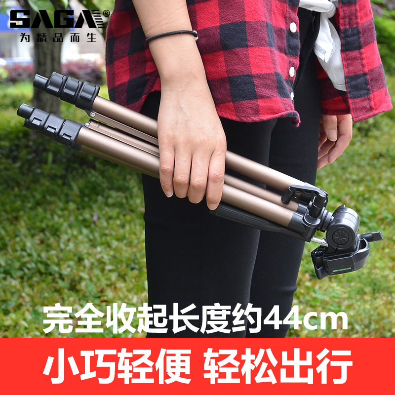 配件三脚架便携望远镜通用铝合金三脚支架单反照相机三角架1.3米