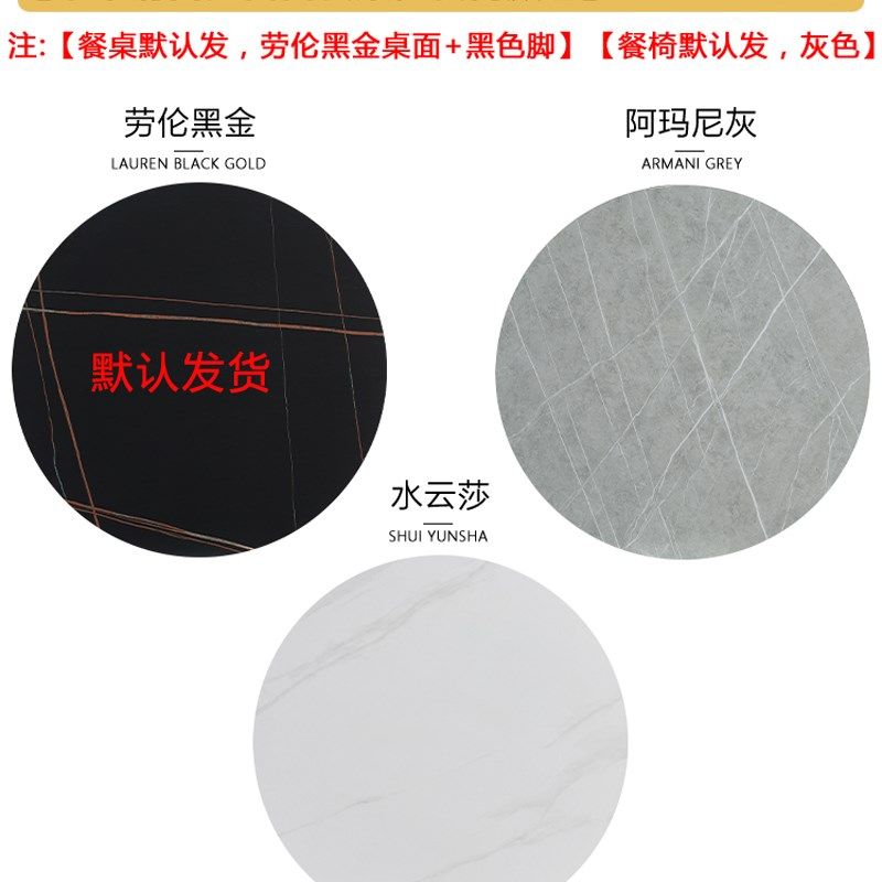 意式轻奢售楼处会客洽谈桌椅组合岩板餐桌圆桌咖啡桌办公室会议桌