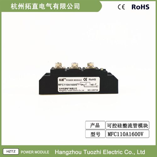 可控硅整流管模块110A 1600V可控硅MFC110-16 MFC110A1600V 全新