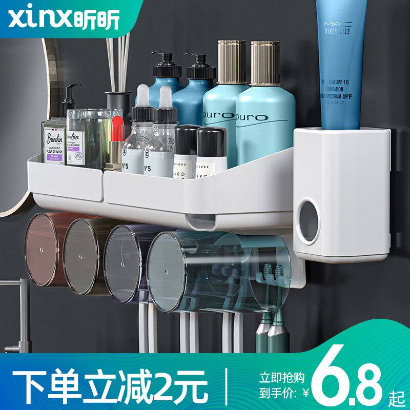 卫生间壁式牙刷置物架免打孔刷牙杯吸电动式套装壁挂漱口牙具牙缸