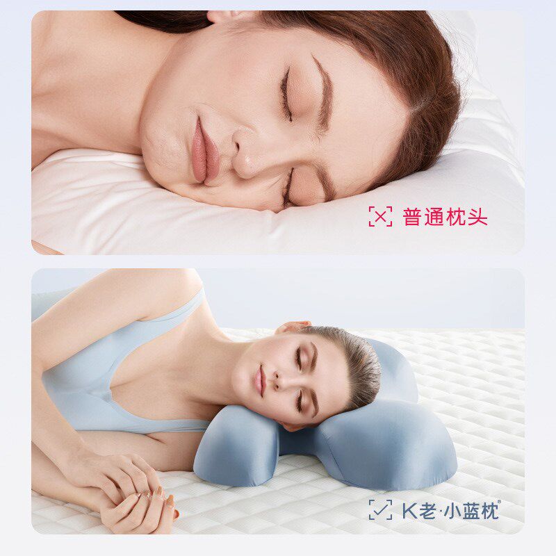 K老小蓝枕防皱纹法令纹护颈椎美容枕头枕芯睡觉专用侧睡不压脸