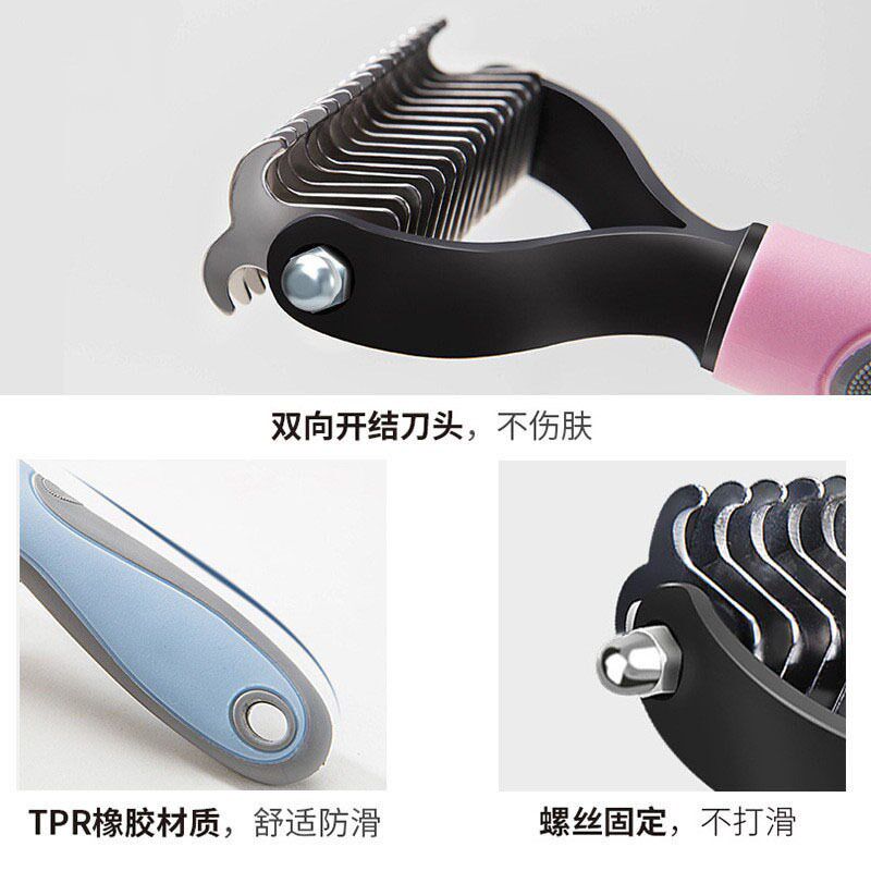 狗狗开结梳狗毛双面梳子梳毛器脱毛金毛专用中大型犬梳子宠物用品