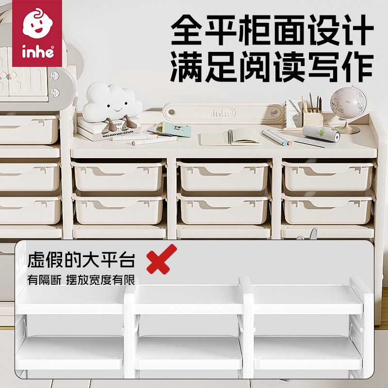 英禾大容量收纳柜婴儿喂养台玩具收纳架置物柜宝宝多层整理储物