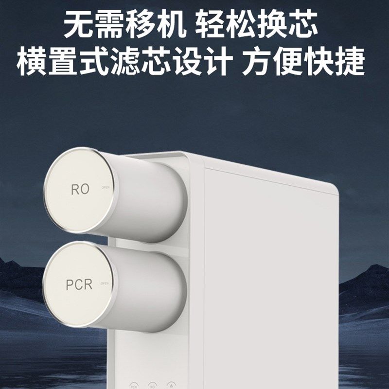cicot斯科特 净水器滤芯RO反渗透1200G净水器5年长效RO膜PCR耗材