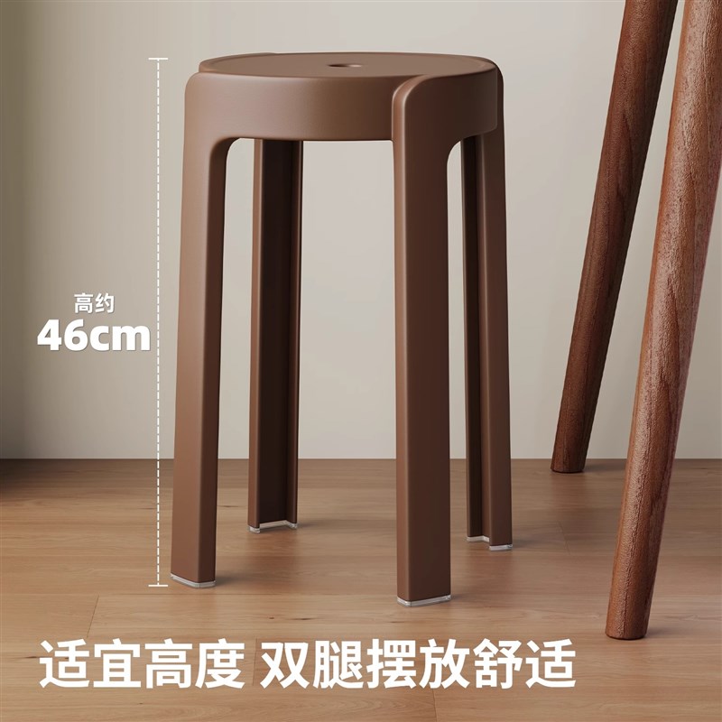 塑料凳子家用加厚可叠放圆凳风车凳轻奢高级餐桌备用凳商用高板凳