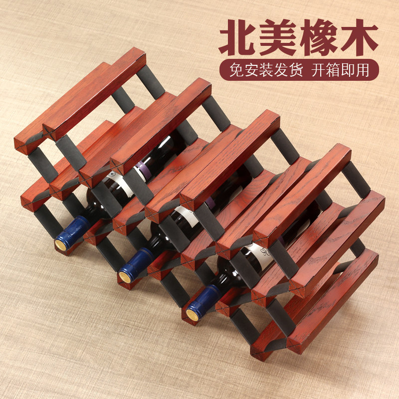 定制橡木酒架实木红酒架摆件酒架 家用客厅酒瓶架酒庄红酒展示柜