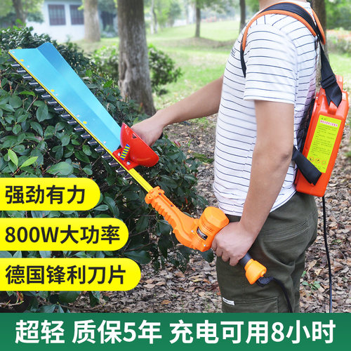 充电式锂电动绿篱机茶叶树球剪茶园林绿化修剪机灌木绿篱机修枝机