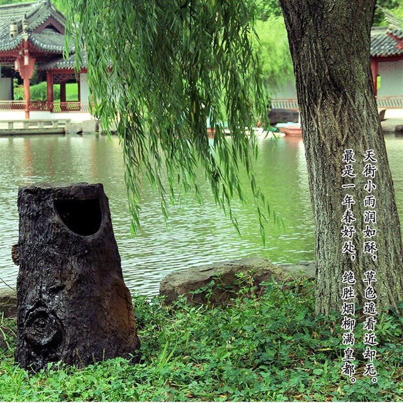 公园景区垃圾桶户外   创意仿树桩垃圾筒 园林景观垃圾分类箱