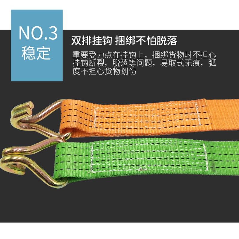货物捆绑带货车棘轮拉紧器自锁紧绳器收紧器飞机带打包绑扎带绳子