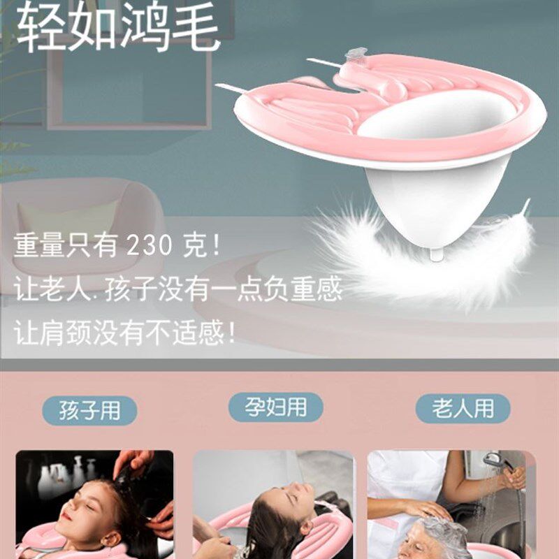 产妇月子洗头神器懒人家用充气仰式洗头盆孕妇老人卧床躺椅式洗发
