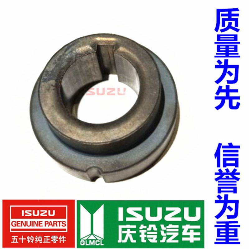五十铃庆铃皮卡竞技者4ZE1 4ZE3 4ZE4偏心轴齿座套 凸轮轴齿座套