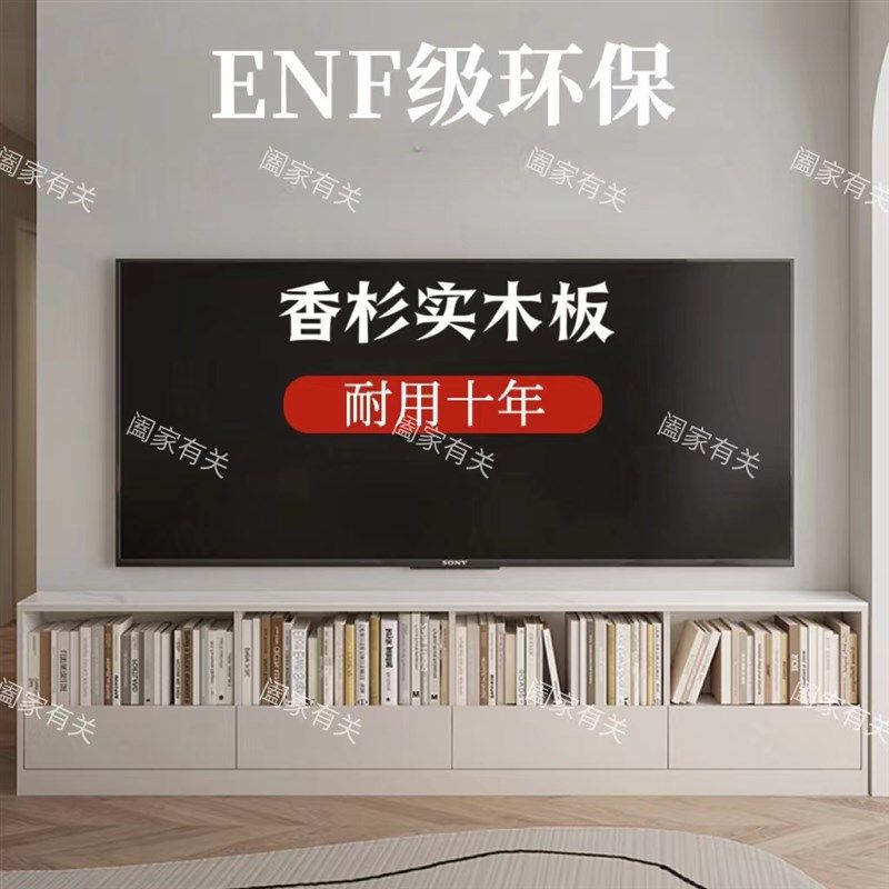 超薄电视柜落地式15cm奶油风落地式20公分极窄款25宽30岩板客厅35