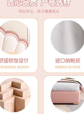 儿童床女孩皇冠公主床网红女生卧室床粉红少女储物软包女童床实木