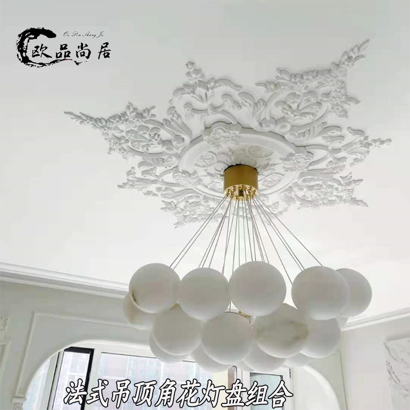 欧式法式吊顶石膏线石膏灯盘角花客厅壁花天花圆灯盘灯池造型装饰
