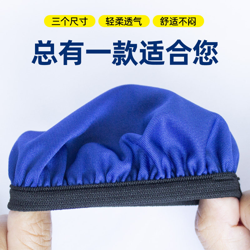 高端耳机防护套耳机套网吧网咖防尘罩头戴式耳套弹力棉布耳机防尘