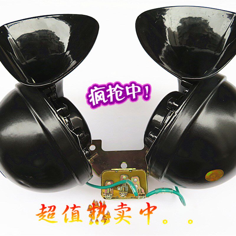 货车喇叭24V带继电器大蜗牛喇叭越野车汽车蜗牛喇叭12V防水超响