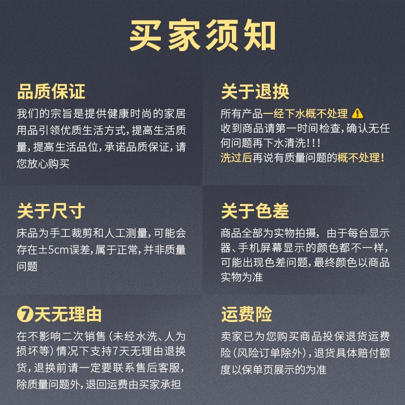 春夏花之屿【四件套】6.3斤水洗双层纱床盖被罩套件可机洗床品
