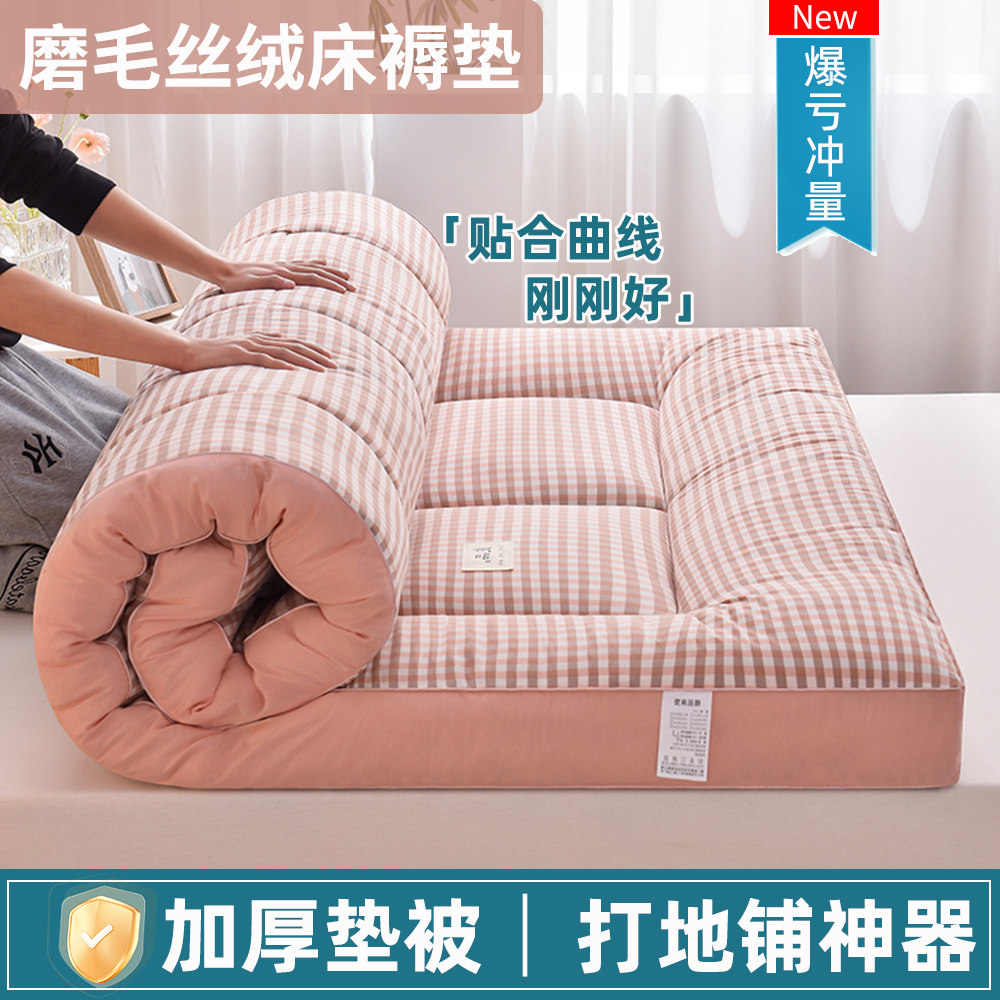冬天垫被褥子铺底打地铺睡觉懒人神器专用垫子折叠床垫宿舍家用厚