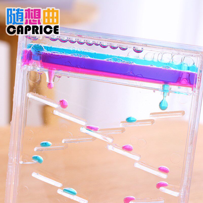 计时器双色油漏阶梯液体水油滴生日礼物儿童男孩创意摆件饰品女生