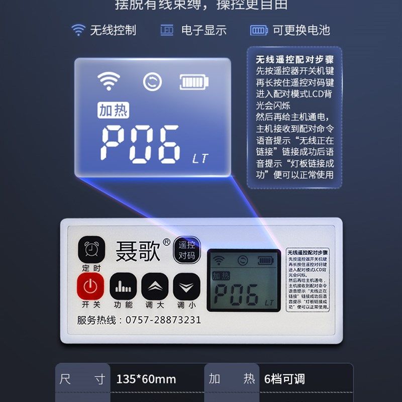 岩板餐桌隐形电磁炉岛台家用暗装专用隐藏式隔空感应加热烧水遥控