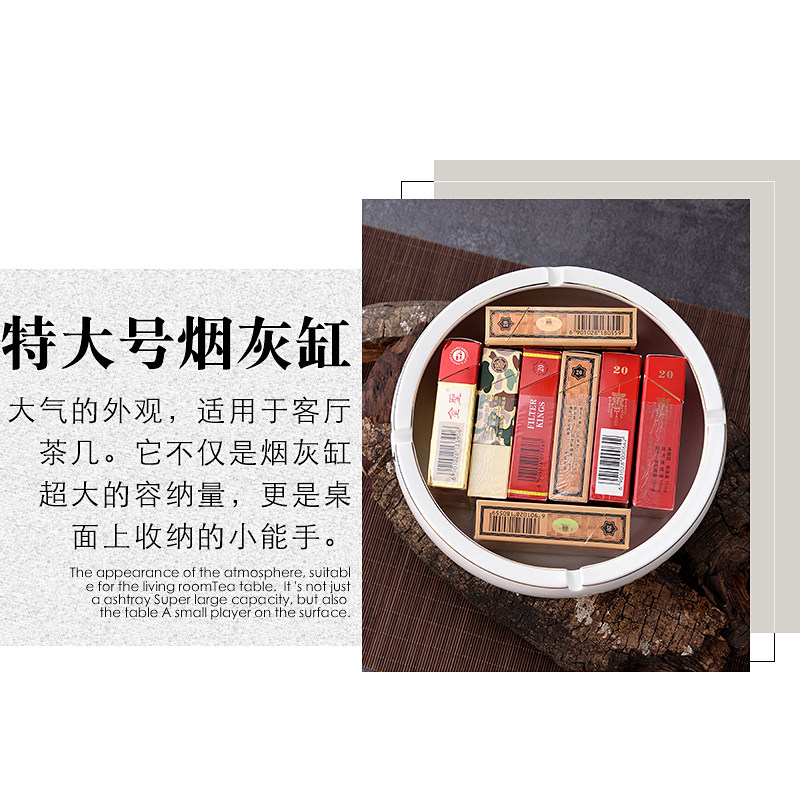 精品时尚实用创意个性欧式复古客厅特大号陶瓷酒店烟灰缸收纳超大