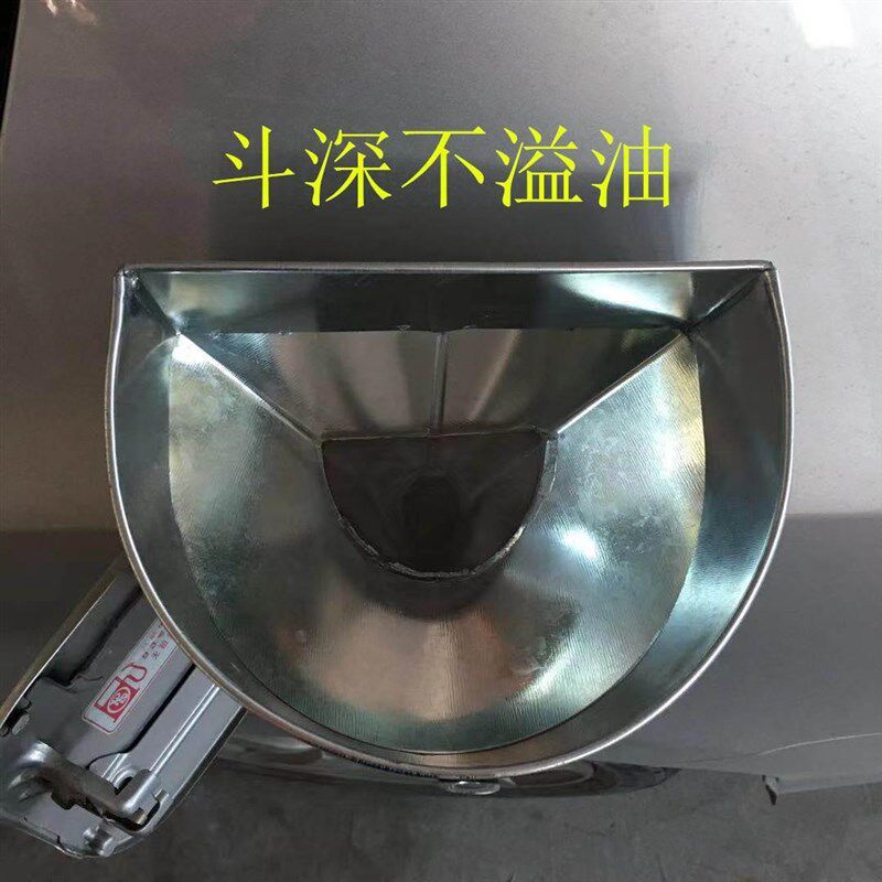 汽车加油漏斗车用加油器大口径带不锈钢过滤网加厚斜