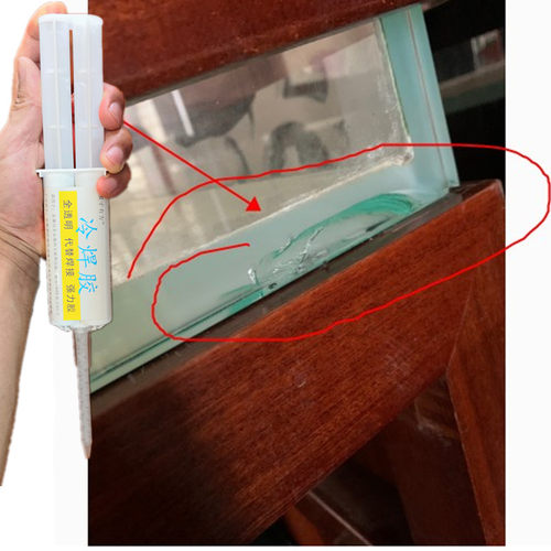 鱼缸漏水修补胶老化渗水修复磕碰裂缝粘贴水族箱专用玻璃胶剂防水