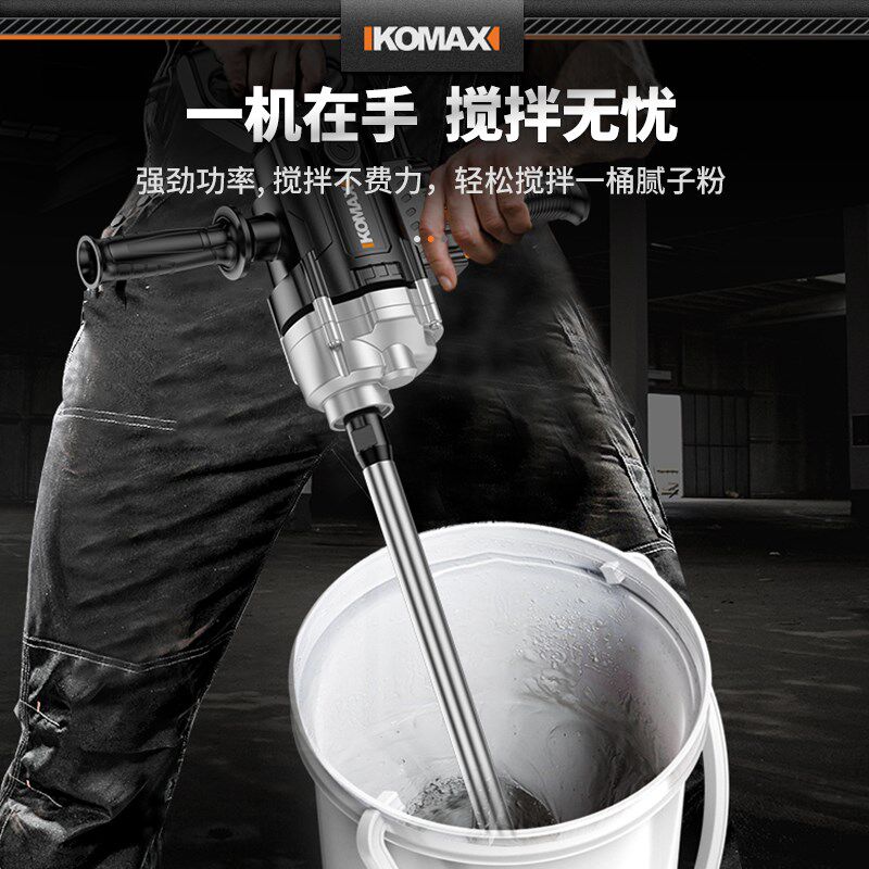 搅拌机多功能飞机钻大功率腻子粉水泥搅灰机工业电动打灰机搅拌器