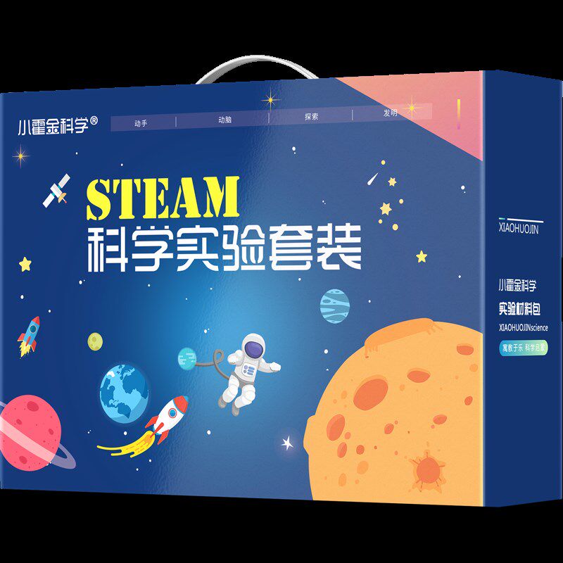 儿童毕业礼物9-10-11-10-12岁男孩 小学生生日diy益智手工礼套装