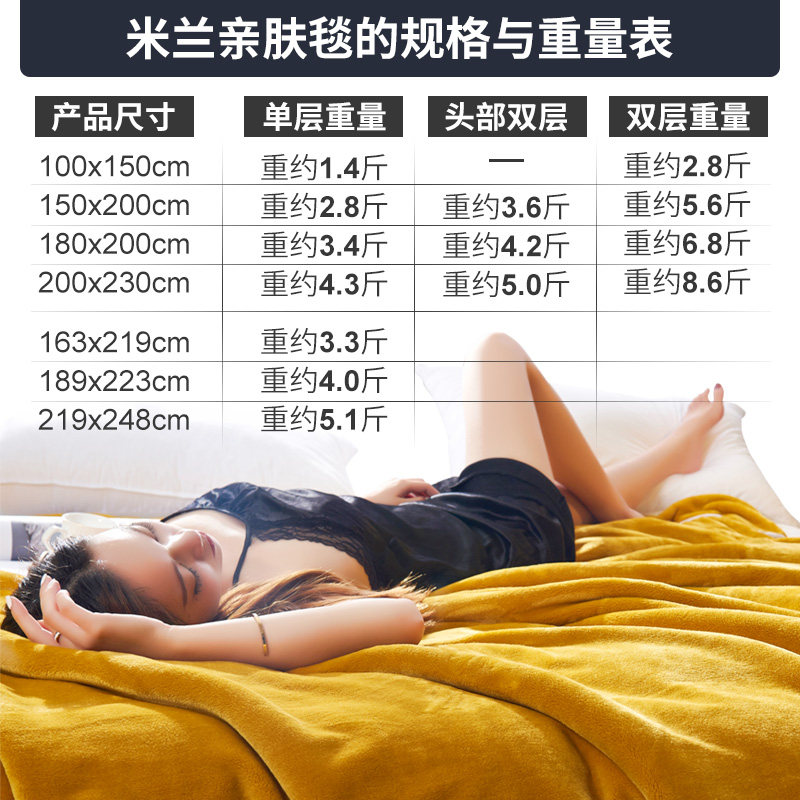 出口法兰绒毛毯双人单人珊瑚绒毯子加厚保暖双层床单垫小被子冬季