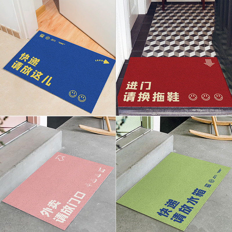 创意外卖放门口入户门地垫家用脚垫进门防滑门垫垫子可裁剪地毯