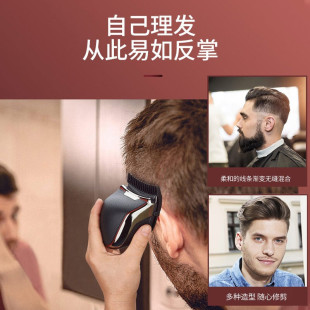 一尔自助理发器自己剃头发理发器电推剪平头寸头刮刀推子家用男士
