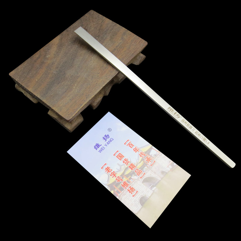 维扬扬州三把刀专业技师修脚刀扦脚刀白钢平口修刀修薄指甲修脚刀