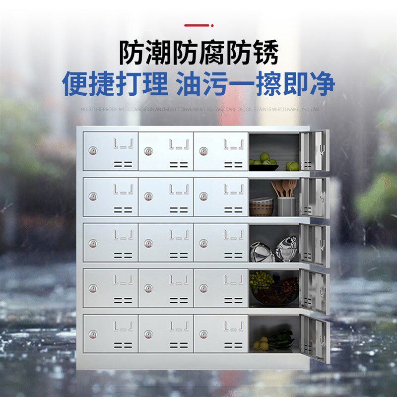 不锈钢矮柜碗筷餐盘柜带锁换鞋学生书包存放柜员工更衣储物阳台柜