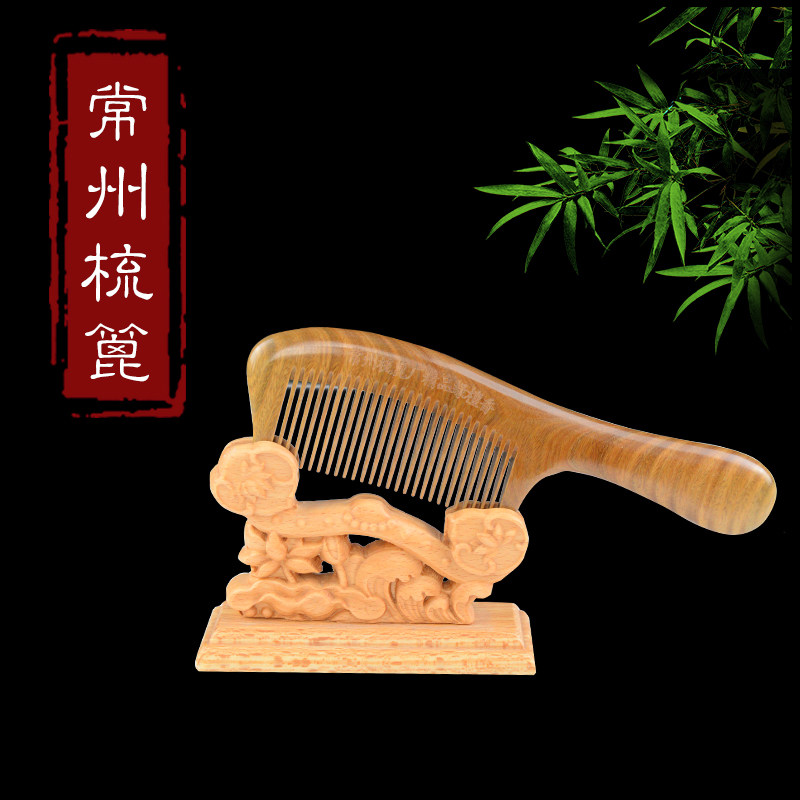 常州梳篦 绿檀梳 按摩 实用天然长柄绿檀香木梳子长发梳 19cm