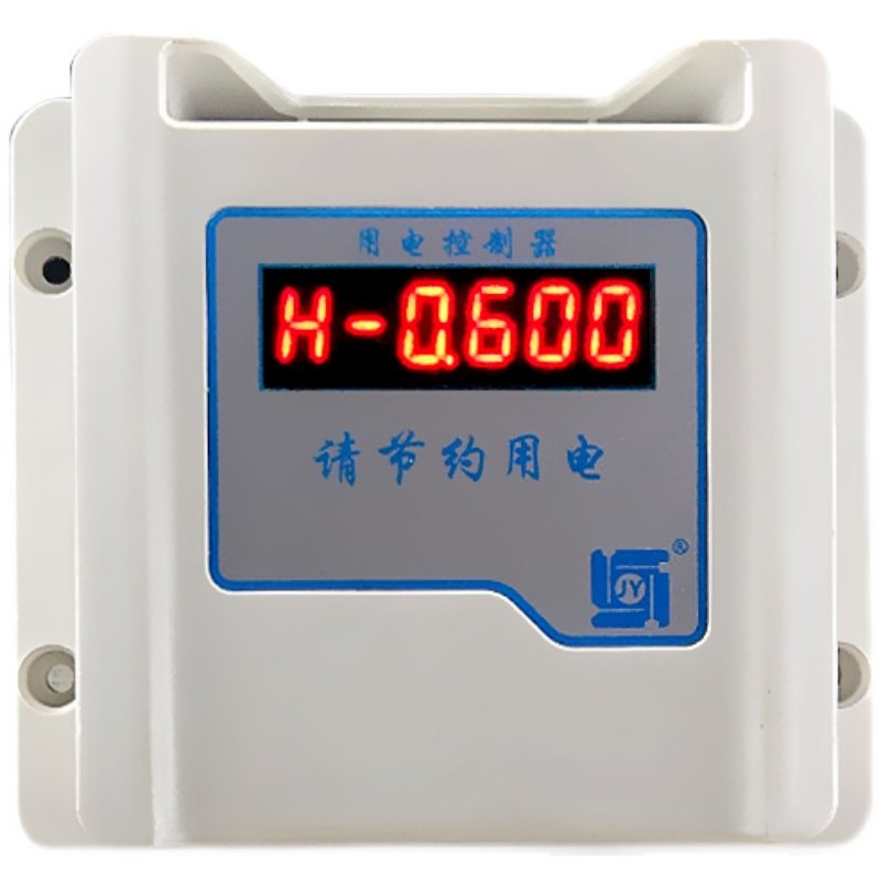 IC卡用电控制器空调洗衣机洗车机自助刷卡计费智能插卡预付费电表