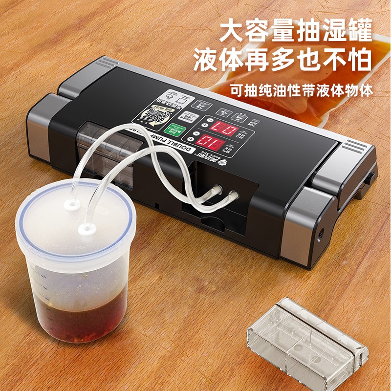 美吉斯抽真空食品包装封口机商用压缩塑封小型干湿40cm自动保鲜机